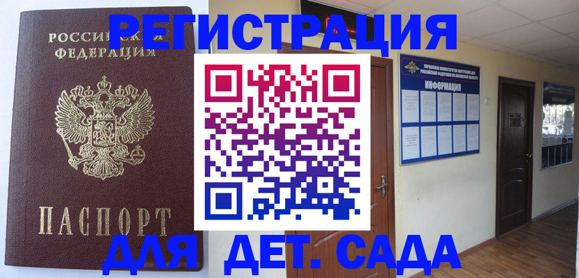 пропишу в квартире в Суздали