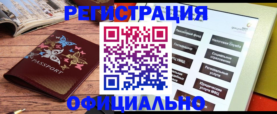 временная прописка в Суздали